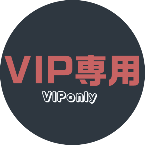 VIPonly